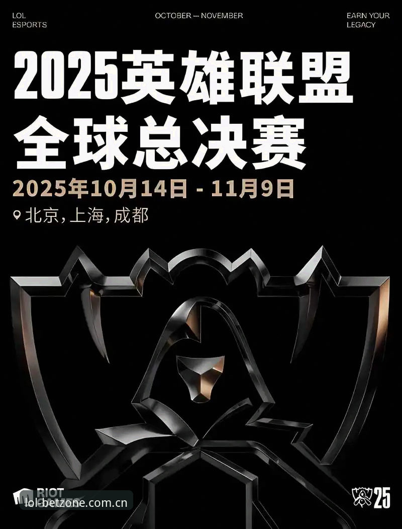英雄联盟官网焕新登场必备知识：2025入口新版版本官方下载实用技巧