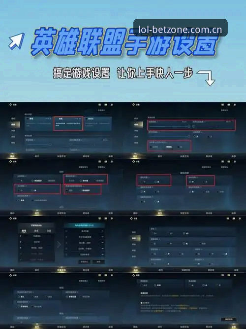 资深技术评测员实测分享：英雄联盟官网v2.4.6赛事数据模块看欧联杯决赛心得